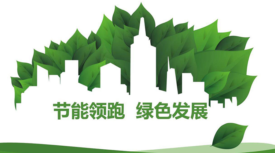 綠色節(jié)能大趨勢！如何正確挑選節(jié)能衣物烘干機(jī)廠家？