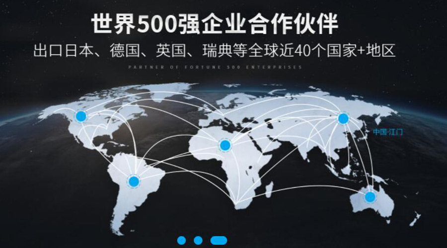 保穩(wěn)提質(zhì)！金環(huán)電器促進衣物烘干機外貿(mào)市場發(fā)展