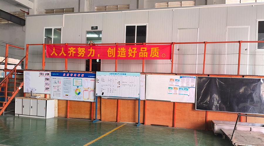 車間整潔管理，鑄就企業(yè)輝煌