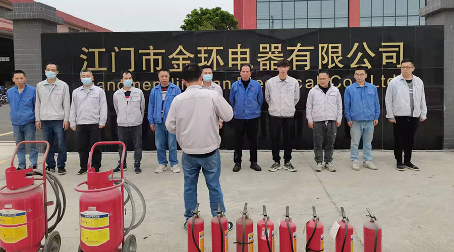 安全無小事！金環(huán)電器舉行2022年度應(yīng)急救援與疏散演練