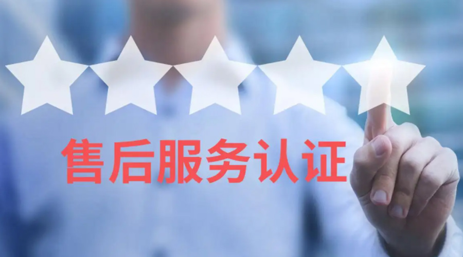 家用衣物烘干機(jī)生產(chǎn)廠家售后服務(wù)包括哪些？