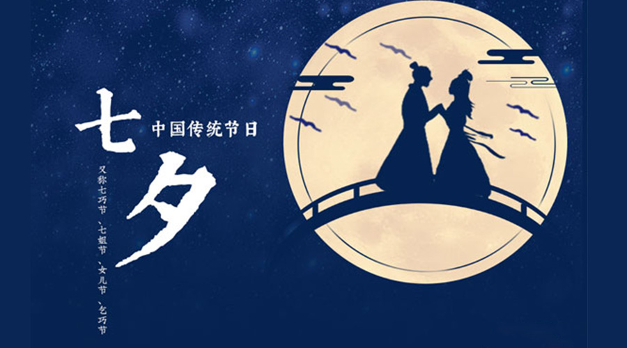 貼心又實用的七夕禮物清單推薦！金環(huán)電器來告訴你