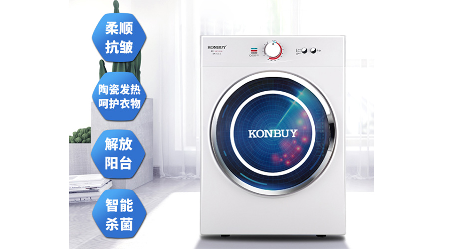 衣服烘干后會變皺嗎？小型烘衣服機廠家告訴你答案