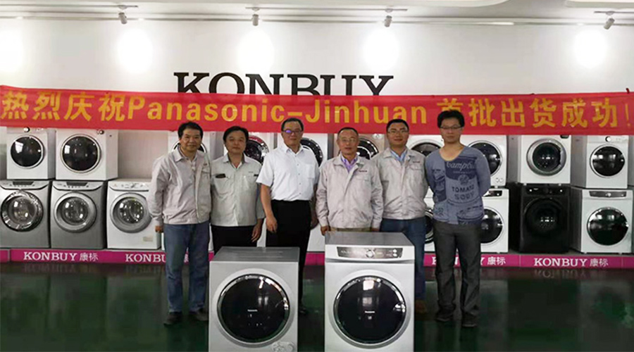 6年滾筒干衣機代工合作！松下為何如此信任金環(huán)電器