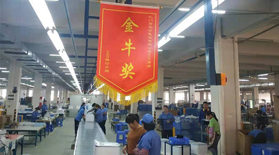 樹標(biāo)桿 立形象！金環(huán)電器開展5s管理評比活動