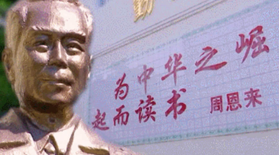 回顧視察江門事跡！金環(huán)電器紀(jì)念周恩來(lái)總理逝世46周年