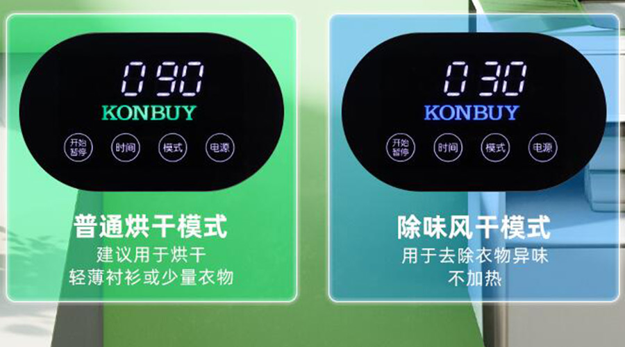 妙招！衣物烘干機一招快速清除衣物上的火鍋味、煙味！