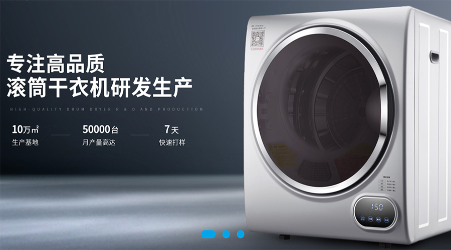 兩會關(guān)鍵詞“穩(wěn)！”  金環(huán)電器堅定不移穩(wěn)中求進(jìn)謀發(fā)展！